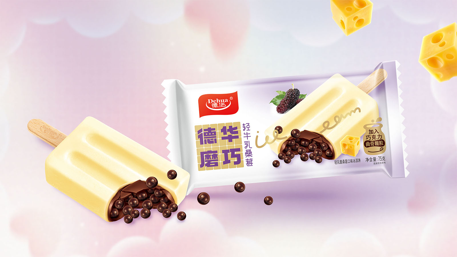 大连冷饮